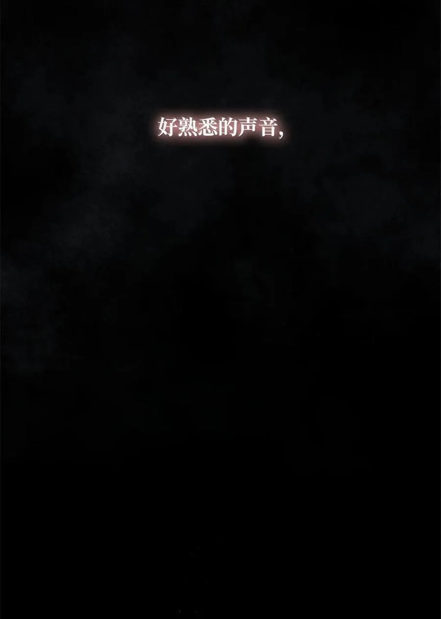 86 牺牲82