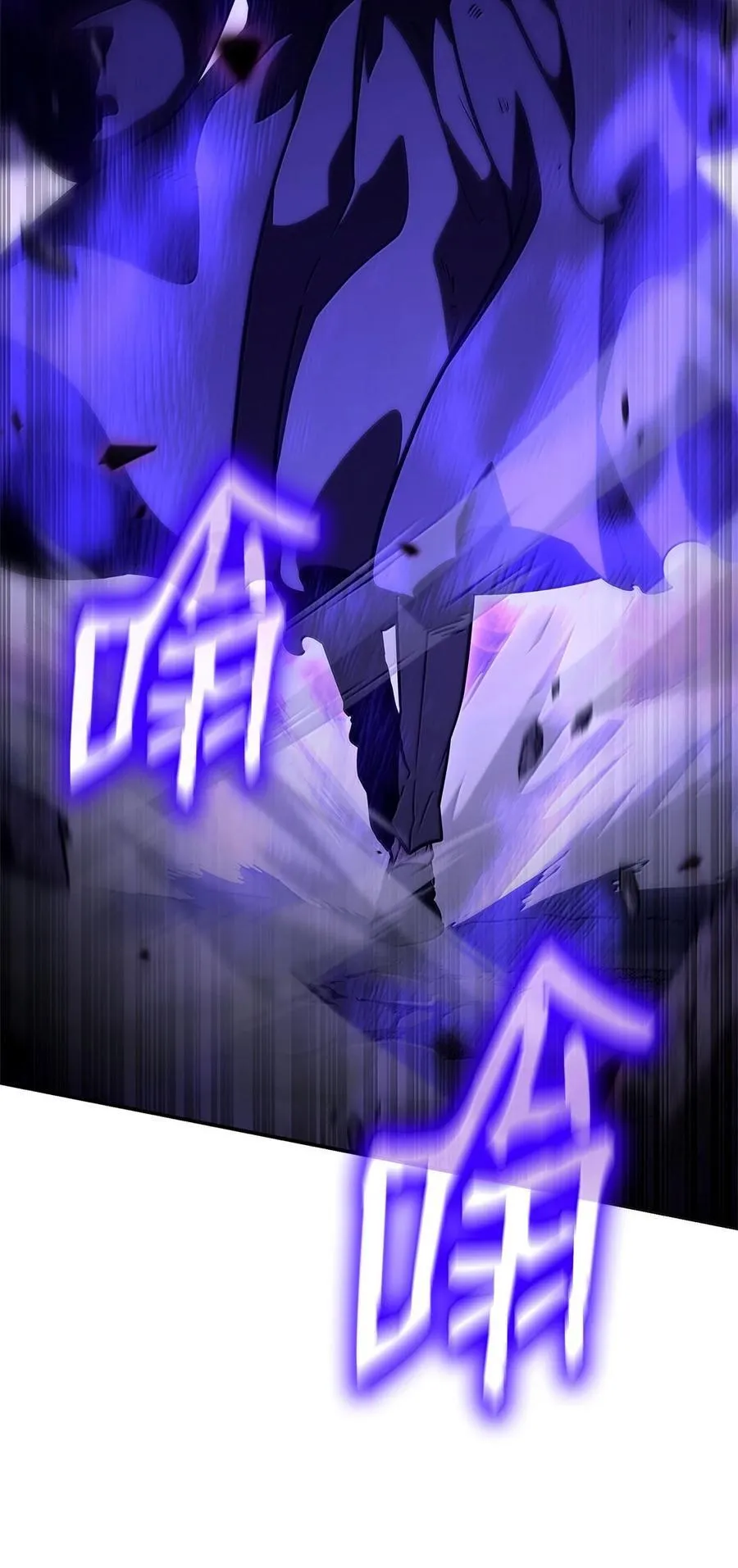 86 牺牲34