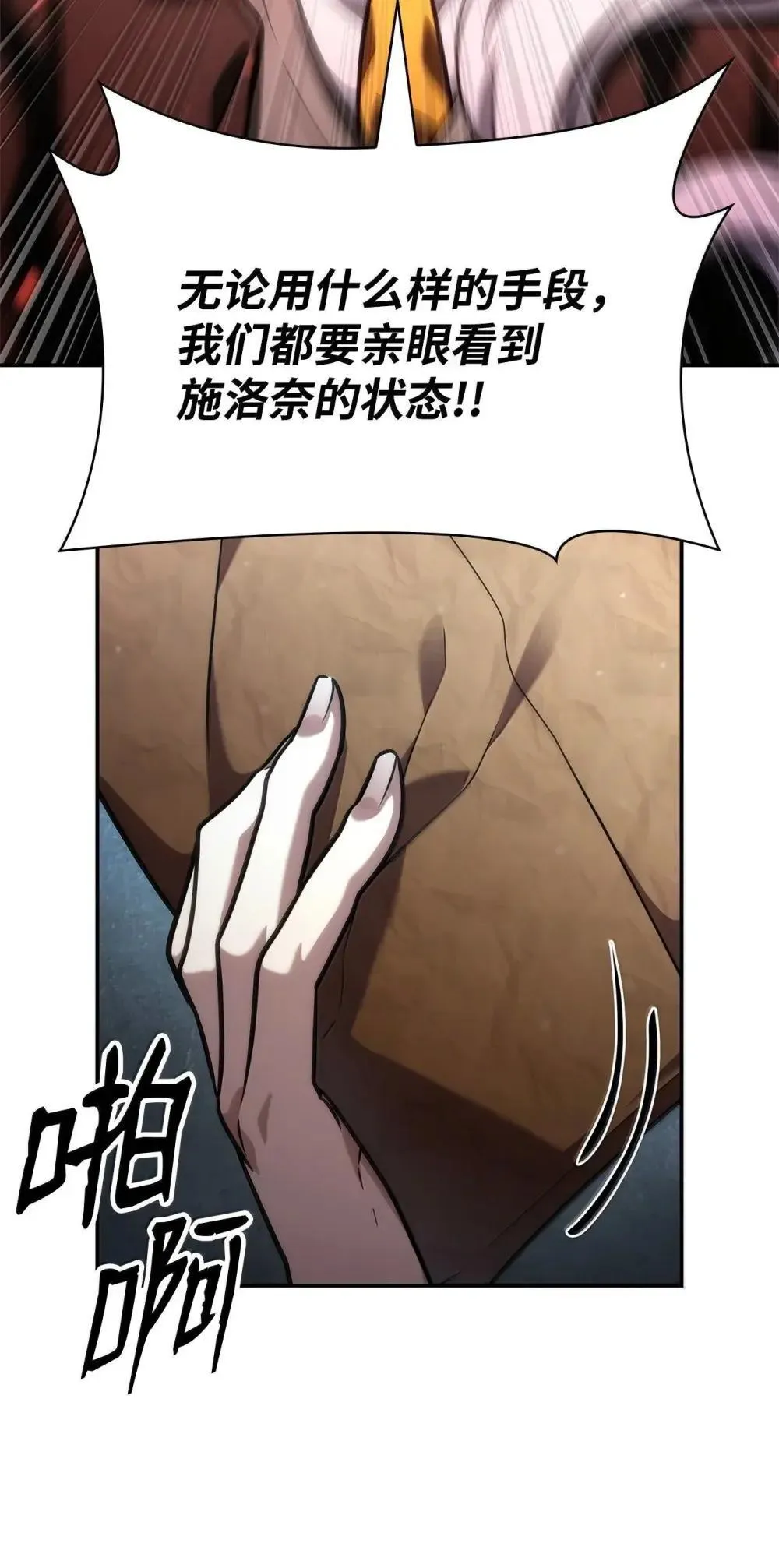 92 起死回生之法100