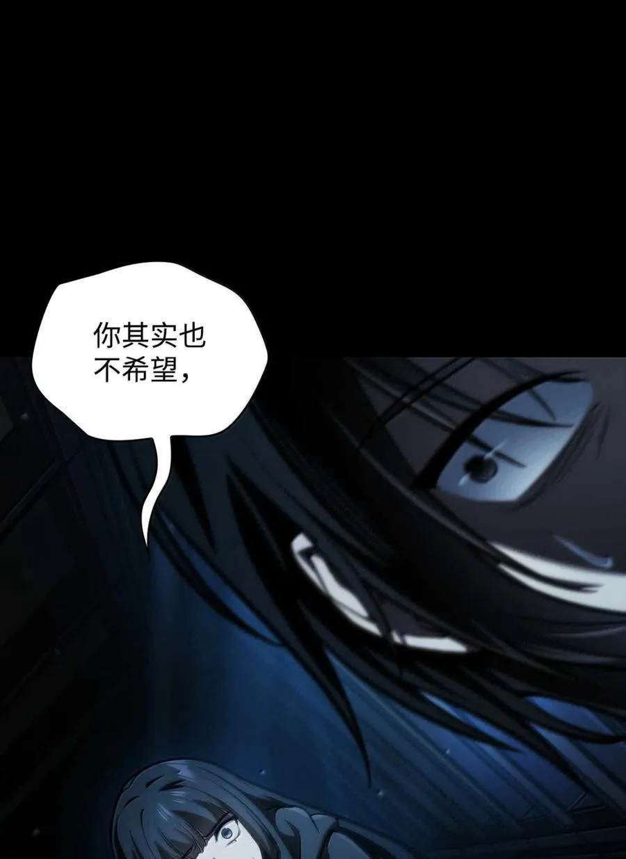 88 混乱26