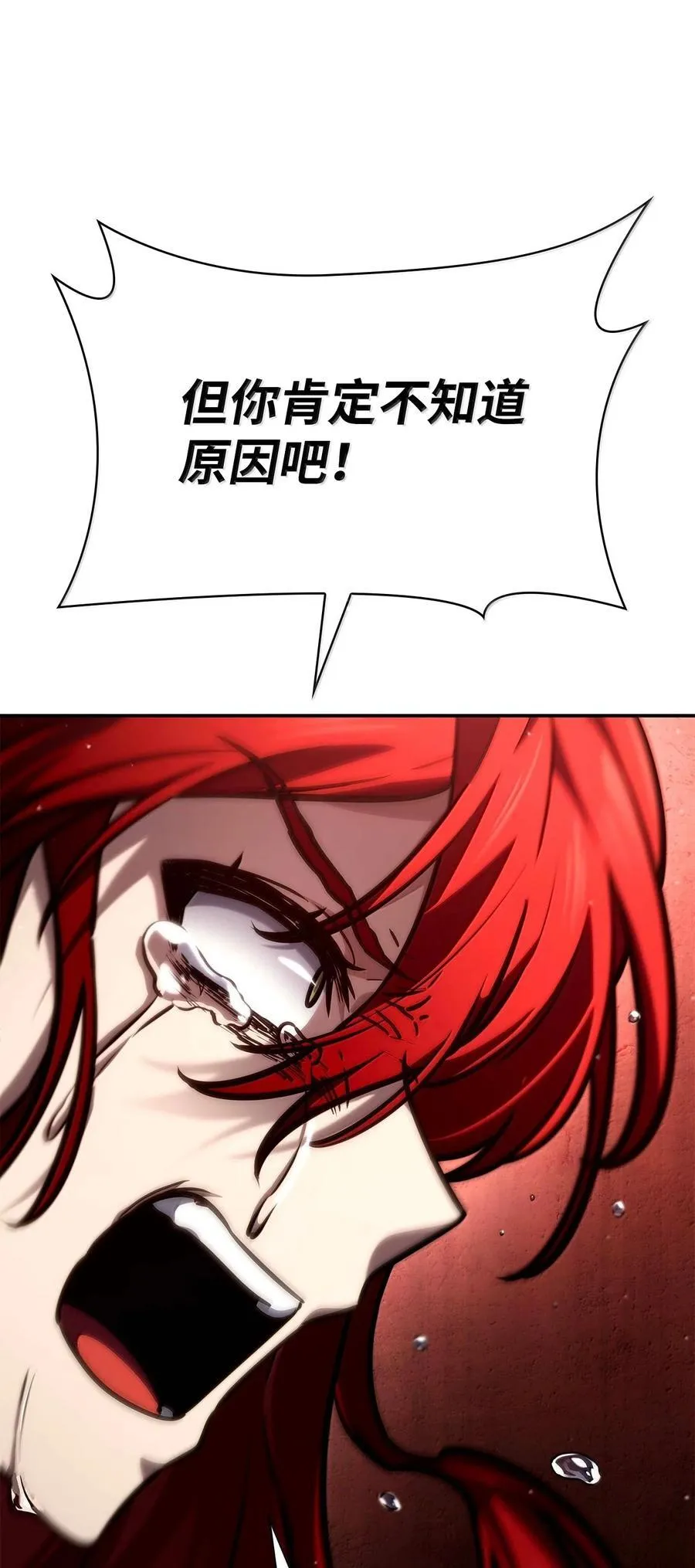 87 死亡99