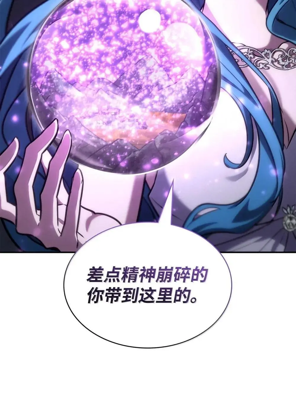 90 诱人的计划91
