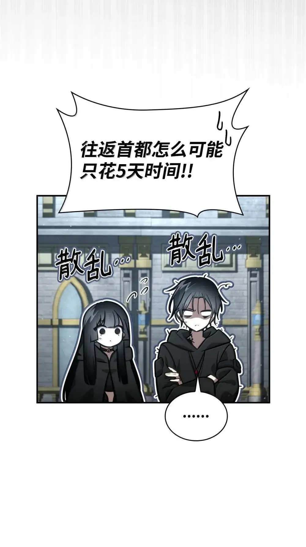 92 起死回生之法115