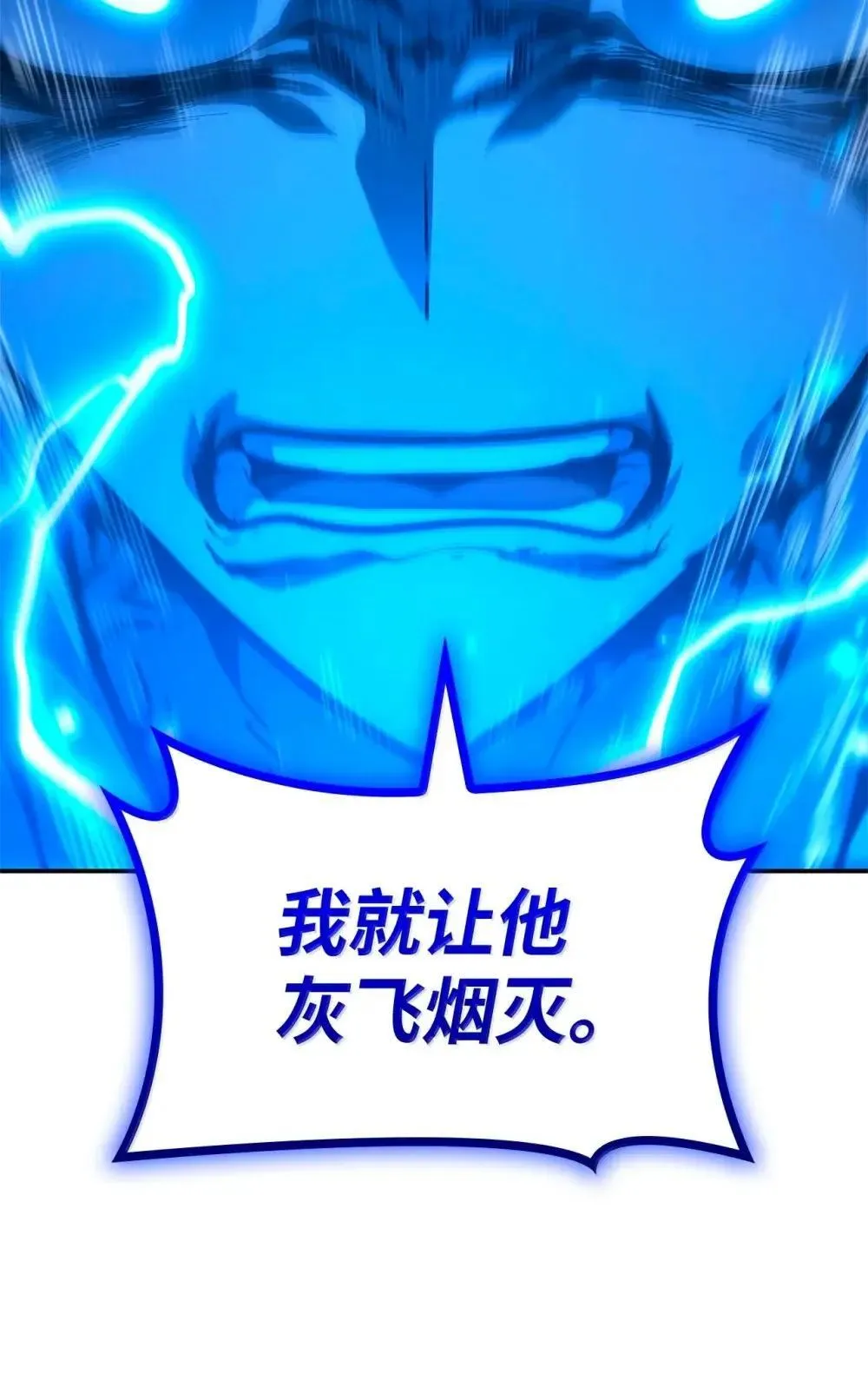92 起死回生之法22