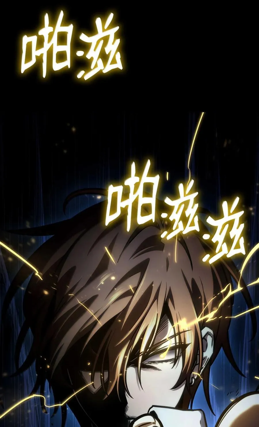 88 混乱29