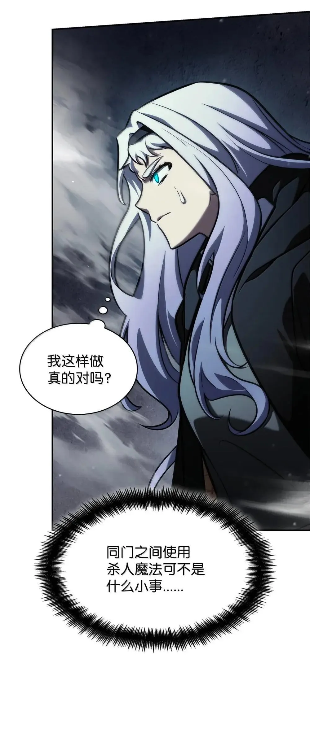 92 起死回生之法77