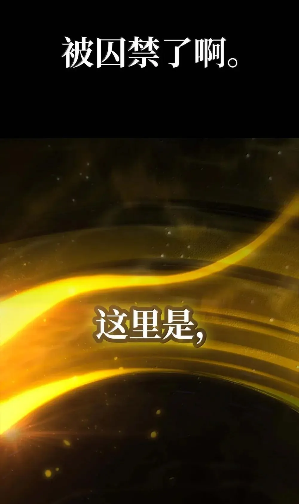 91 超光速56