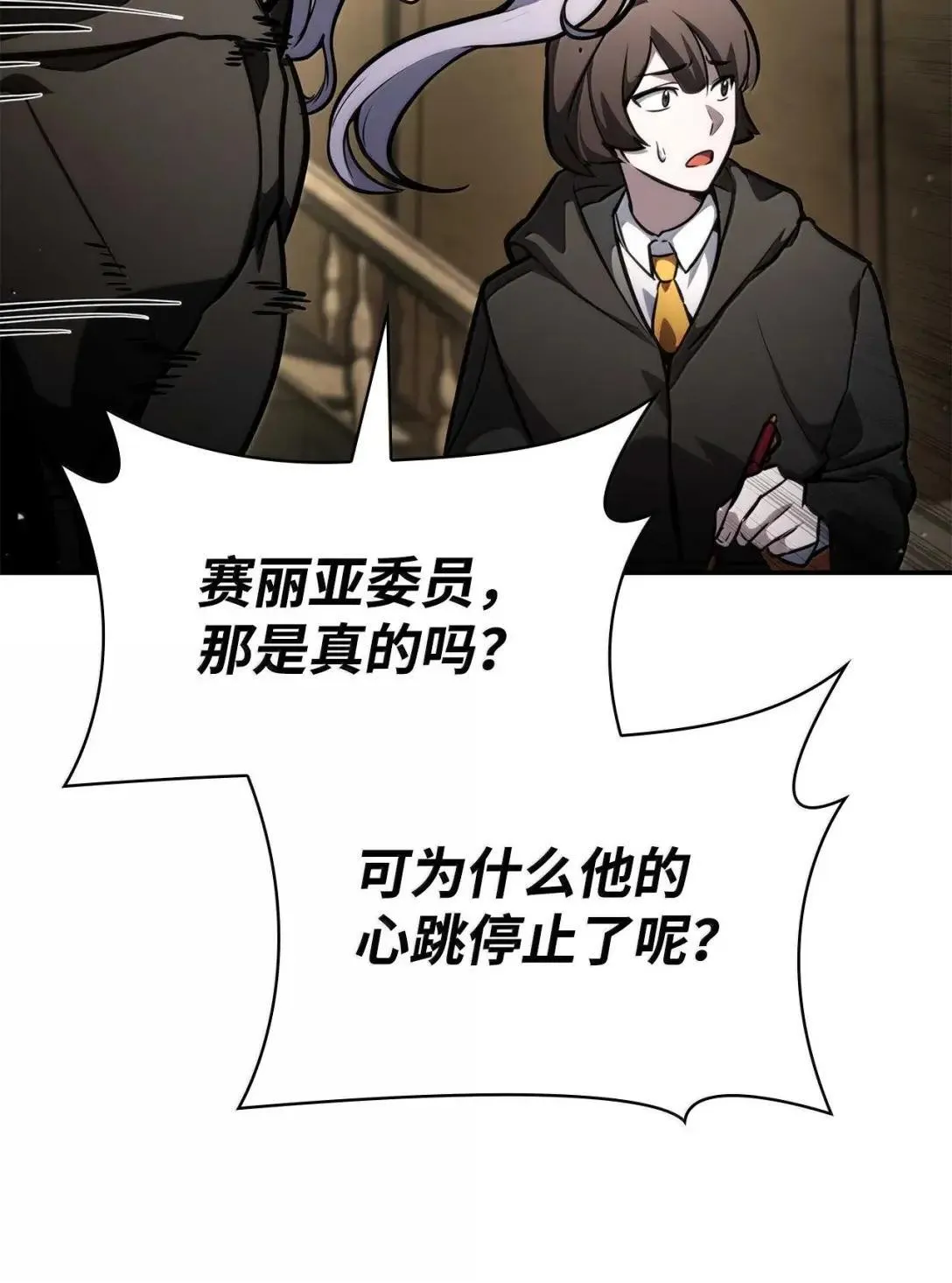 89 校内风波67