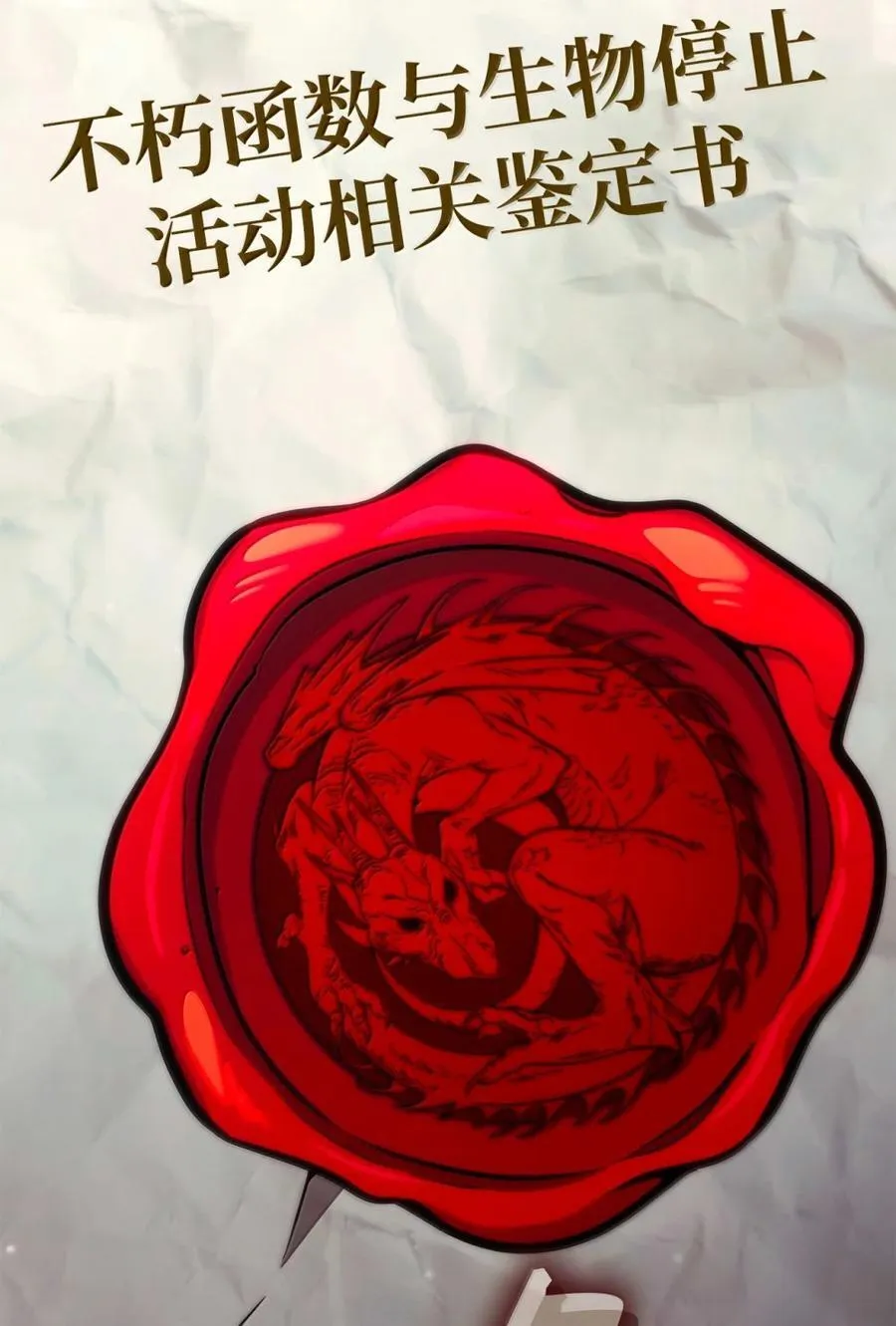 93 接纳所有2