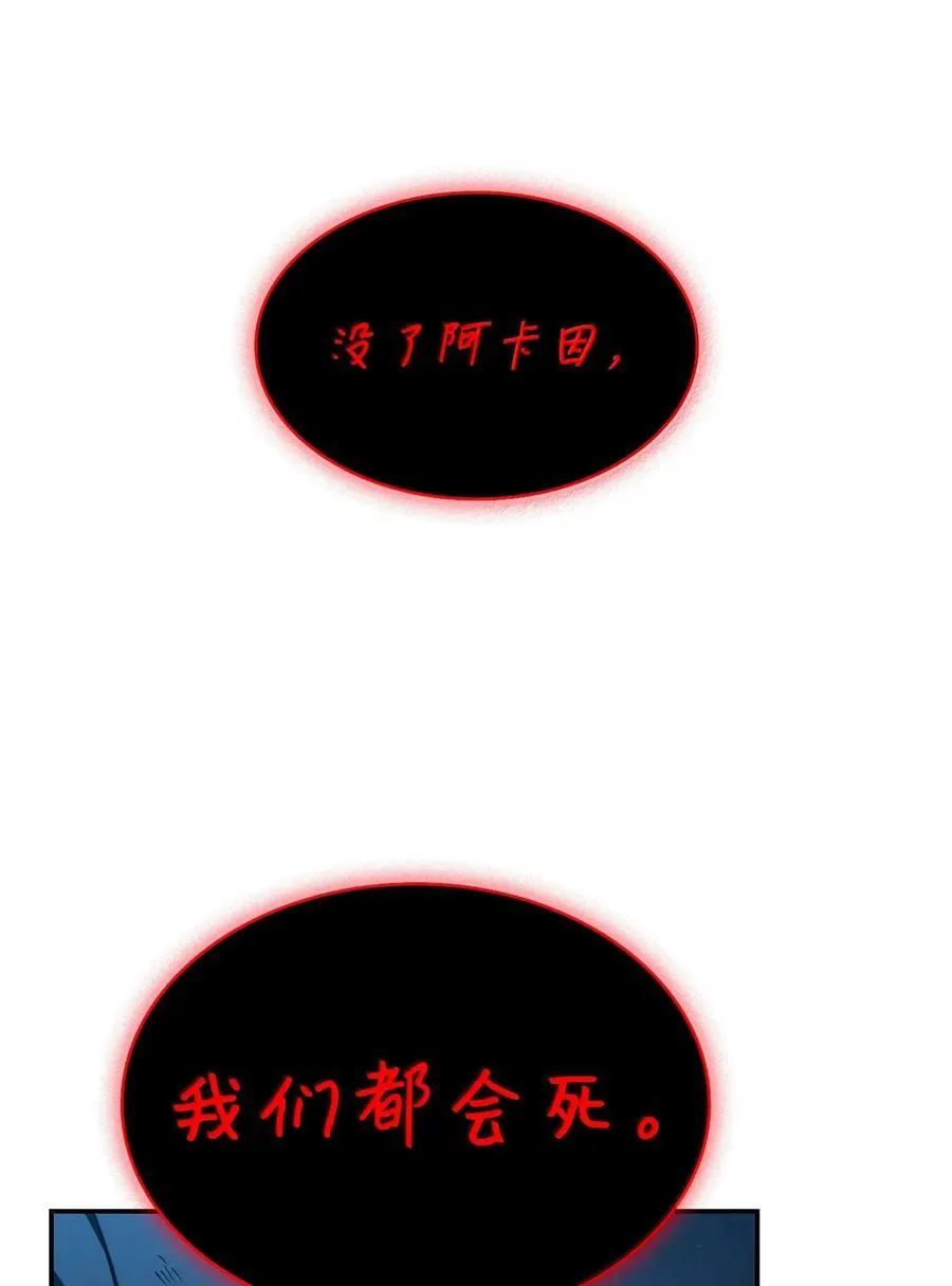 87 死亡18