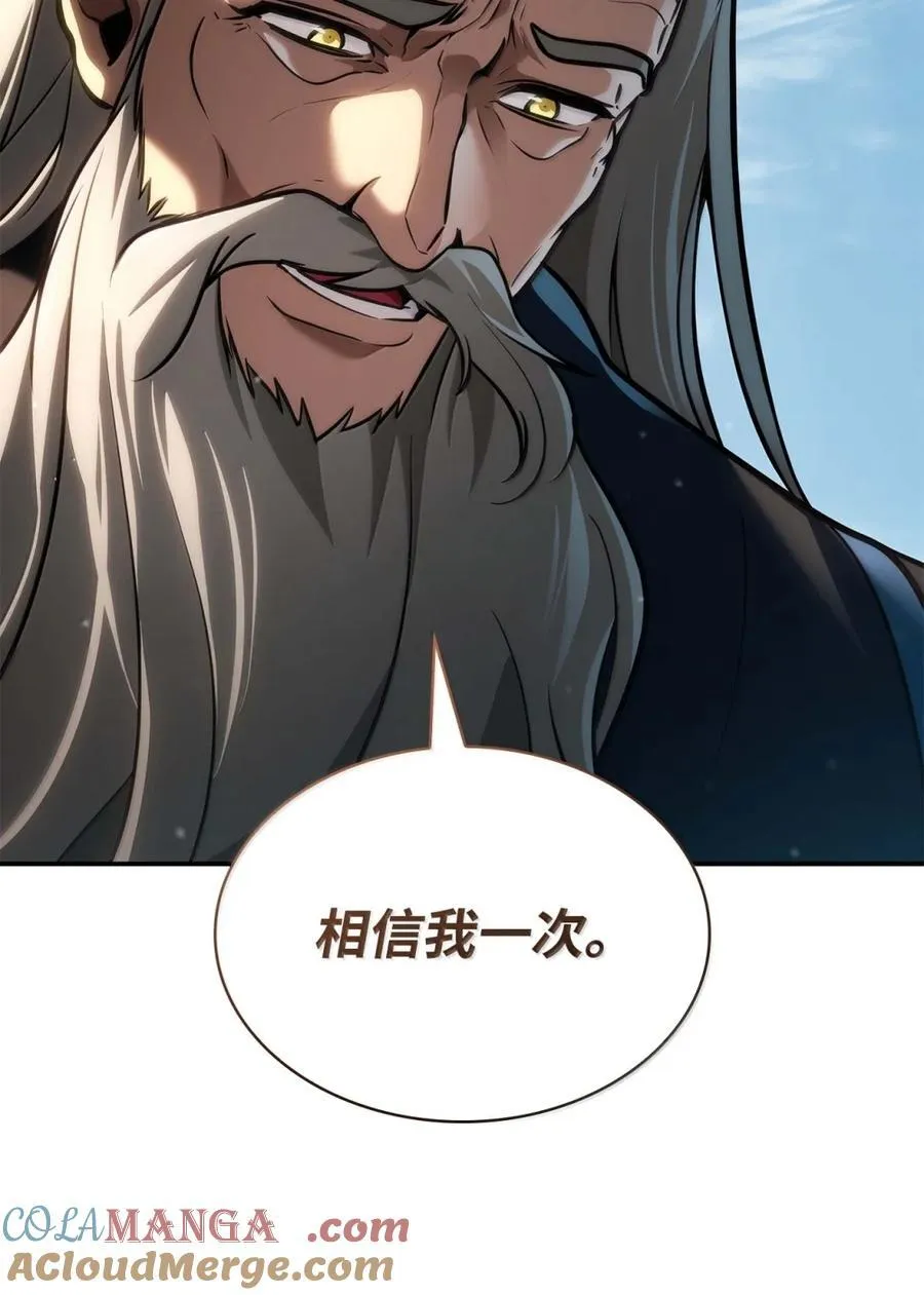93 接纳所有20