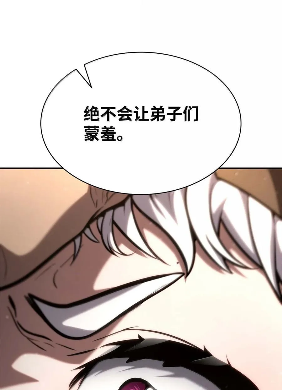 93 接纳所有23
