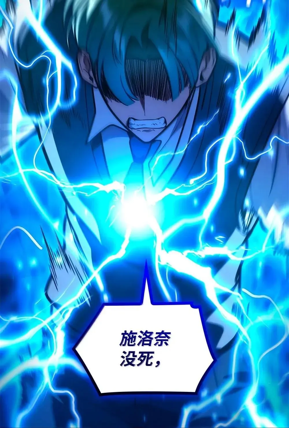 92 起死回生之法20