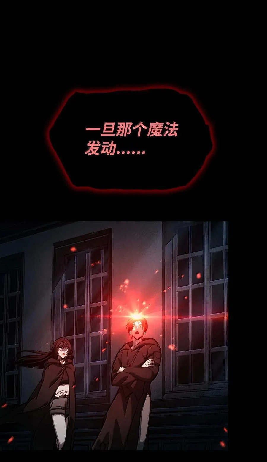 87 死亡127