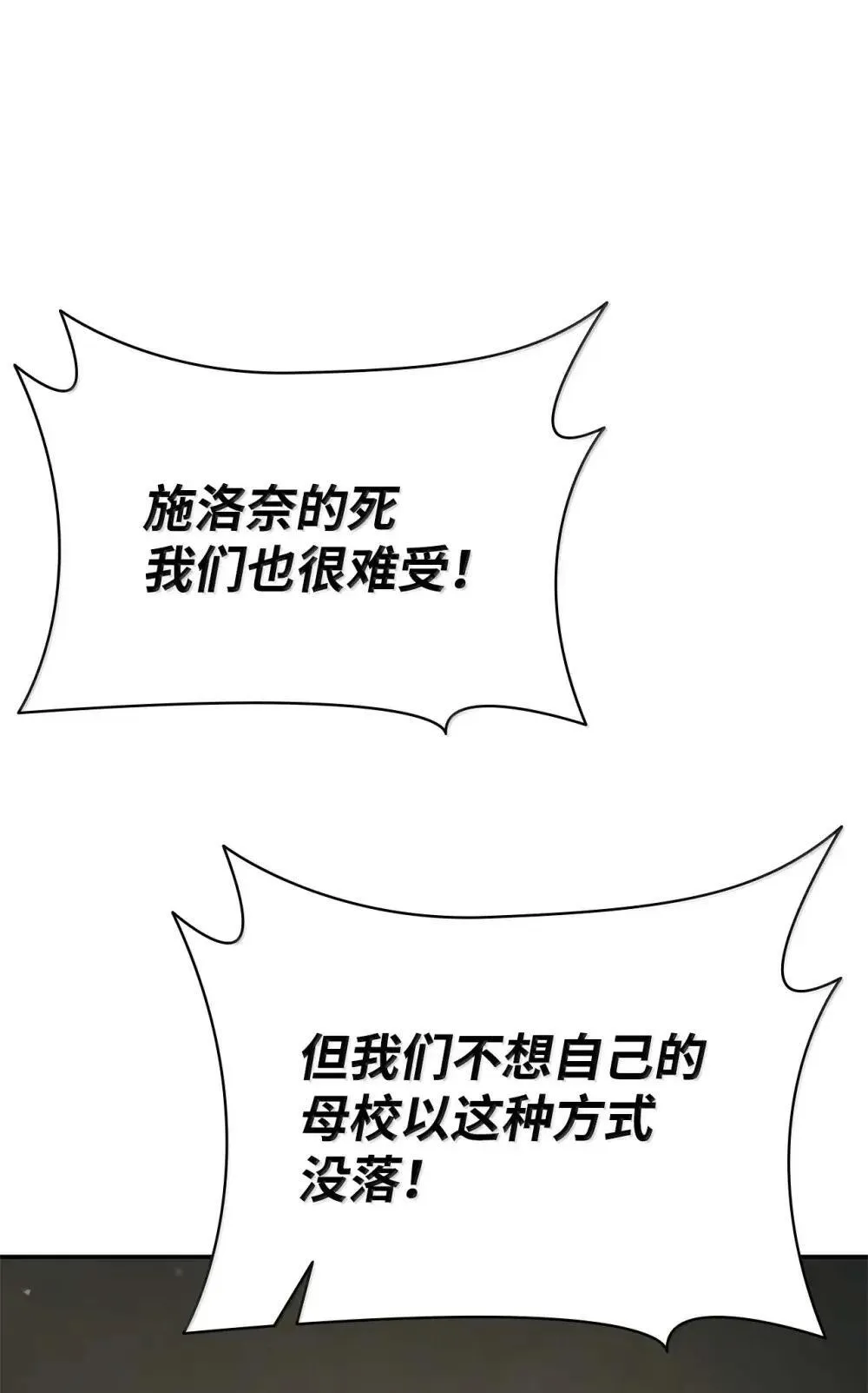 91 超光速118