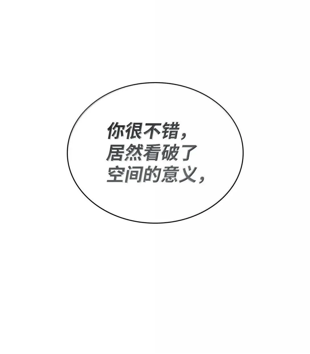 89 校内风波27