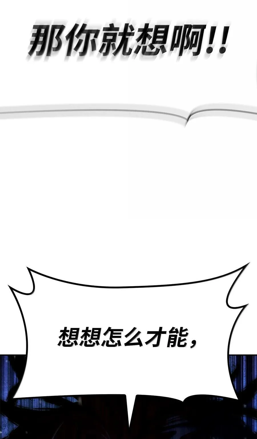 87 死亡102