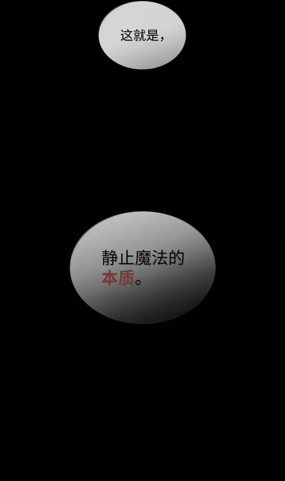 91 超光速75