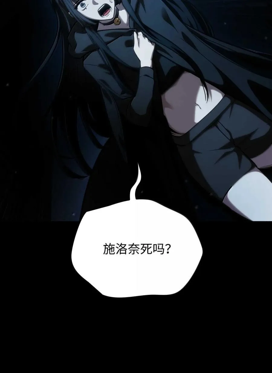 88 混乱27