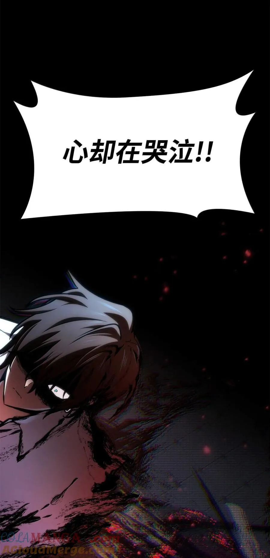 88 混乱40