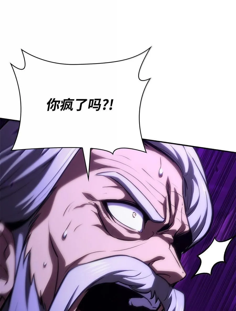 86 牺牲35