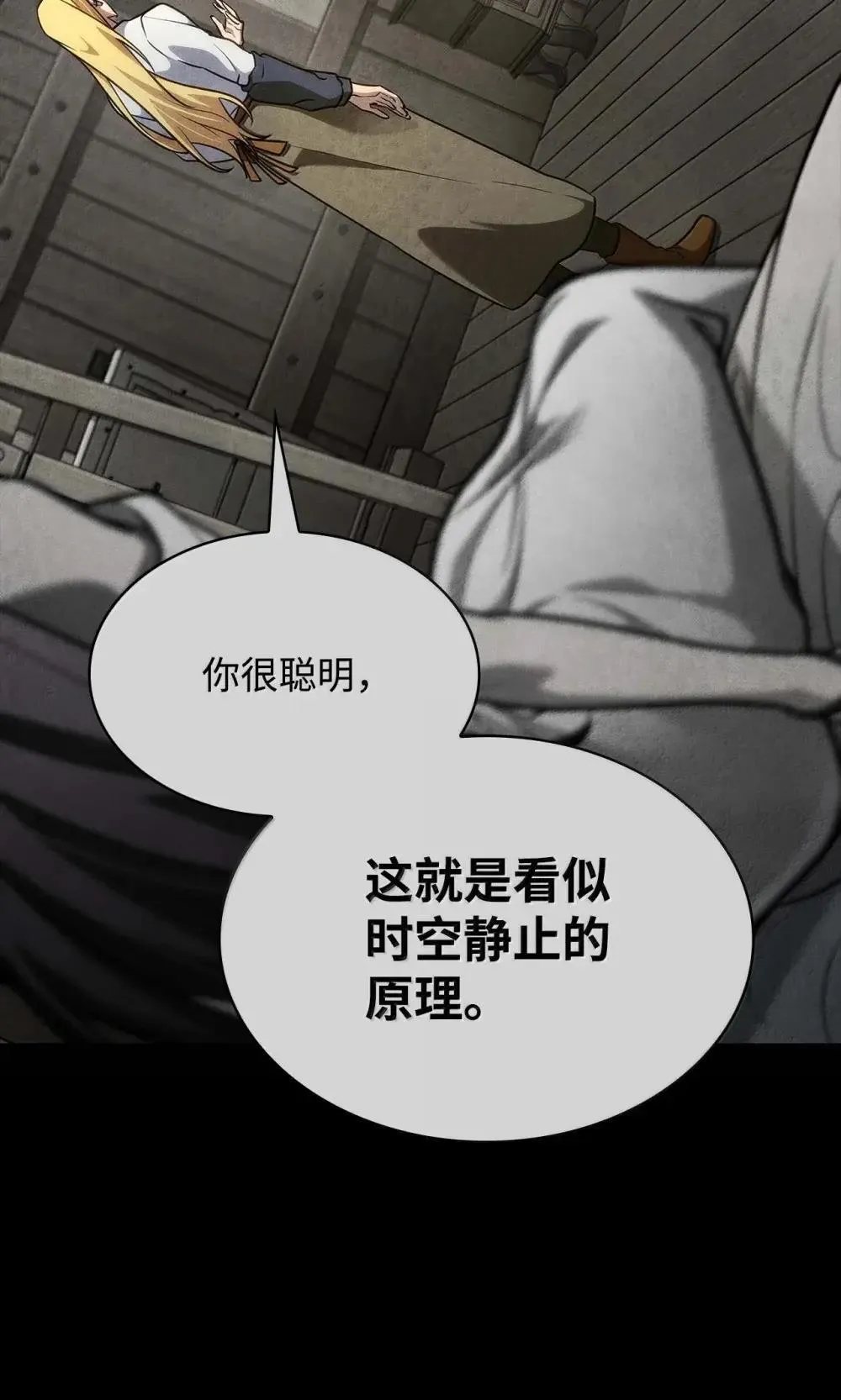 91 超光速67