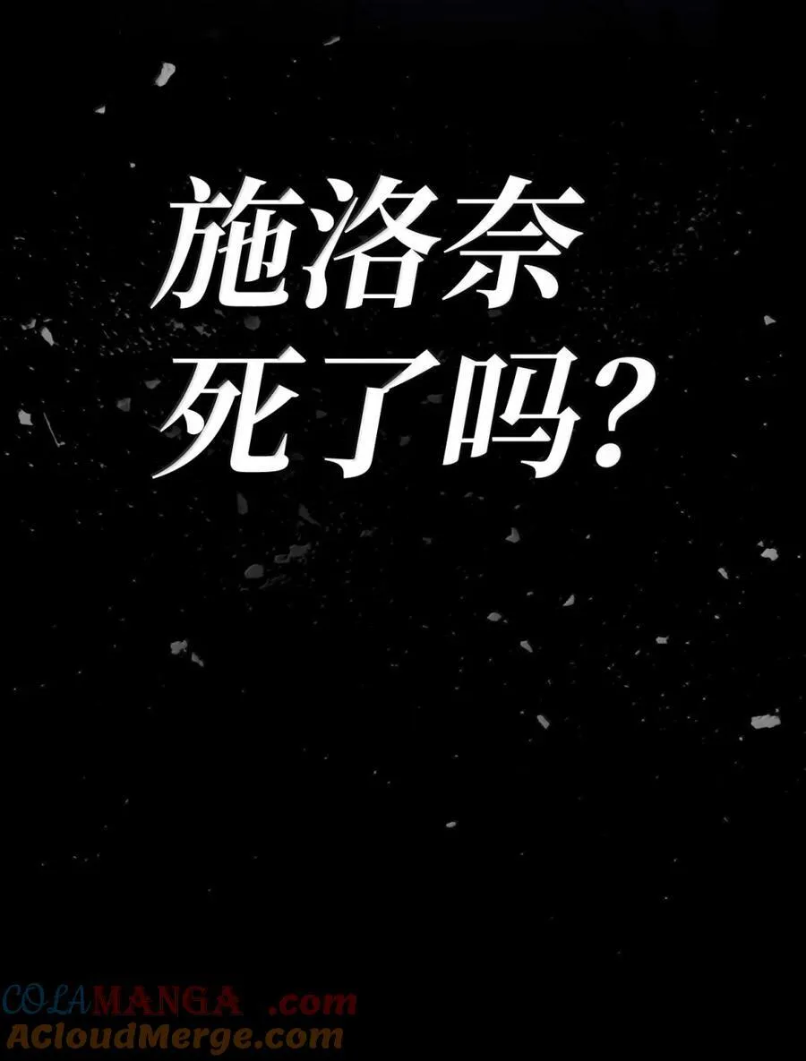 88 混乱92