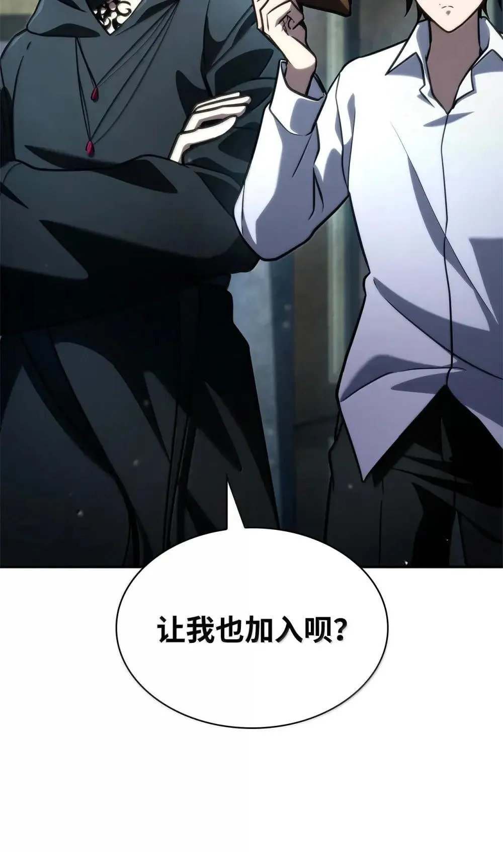 92 起死回生之法102