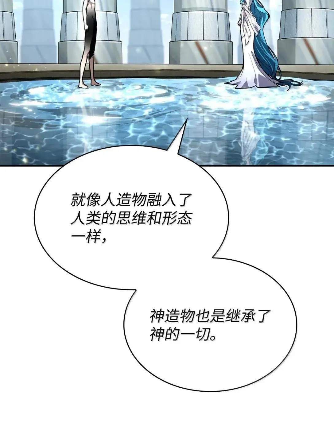 89 校内风波140