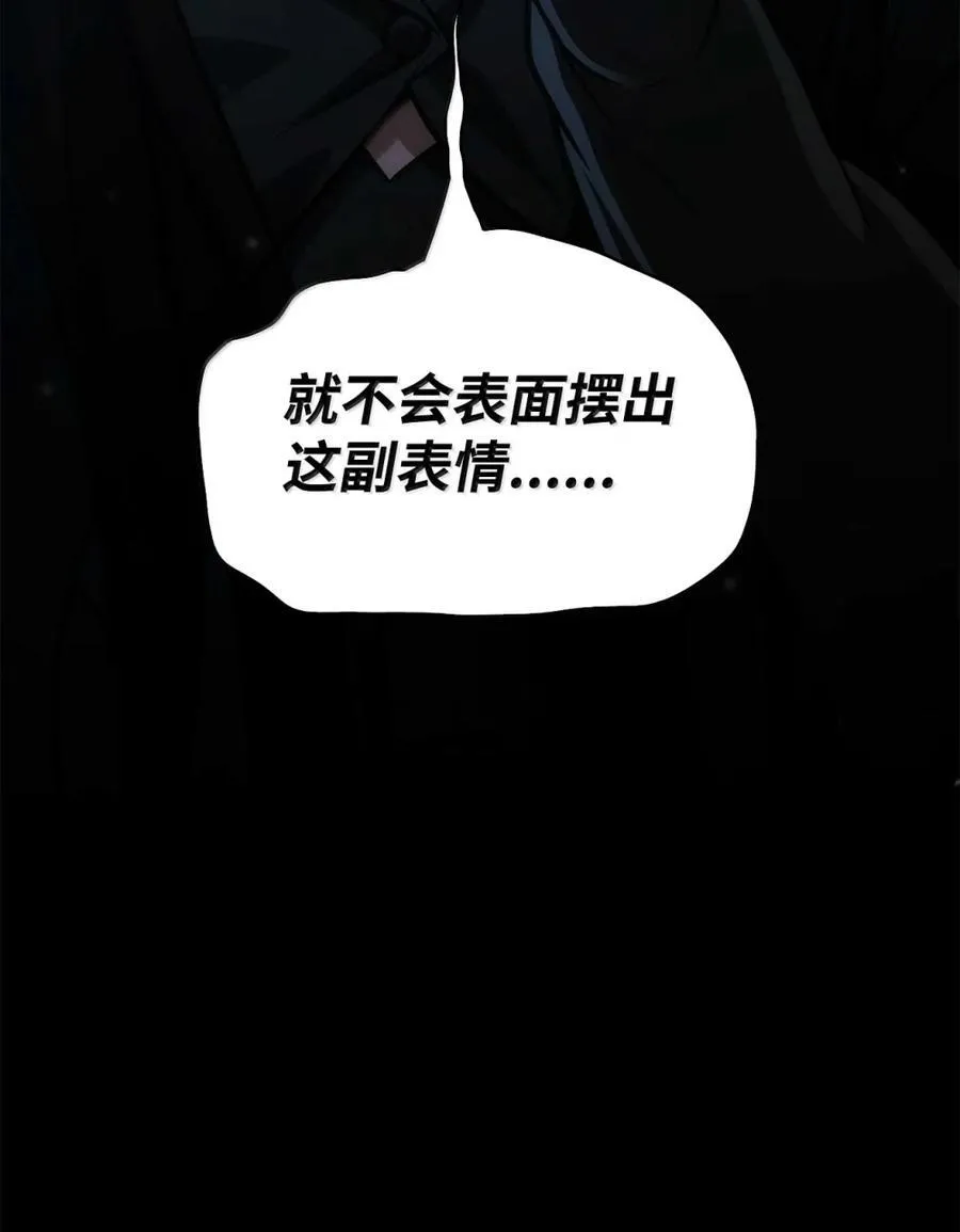 88 混乱39