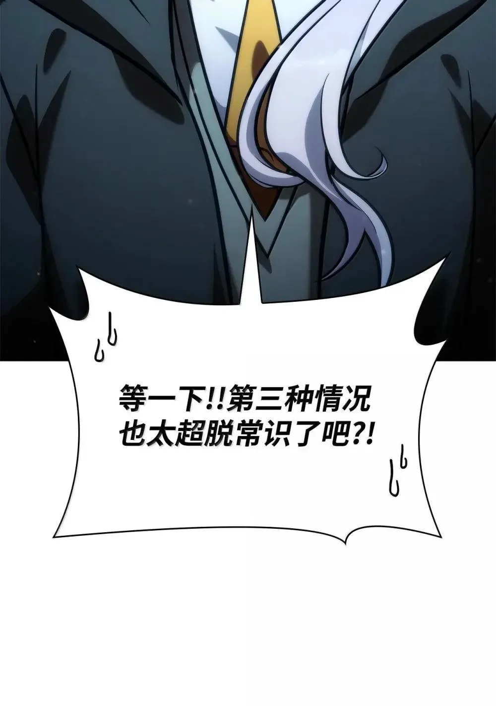 92 起死回生之法129