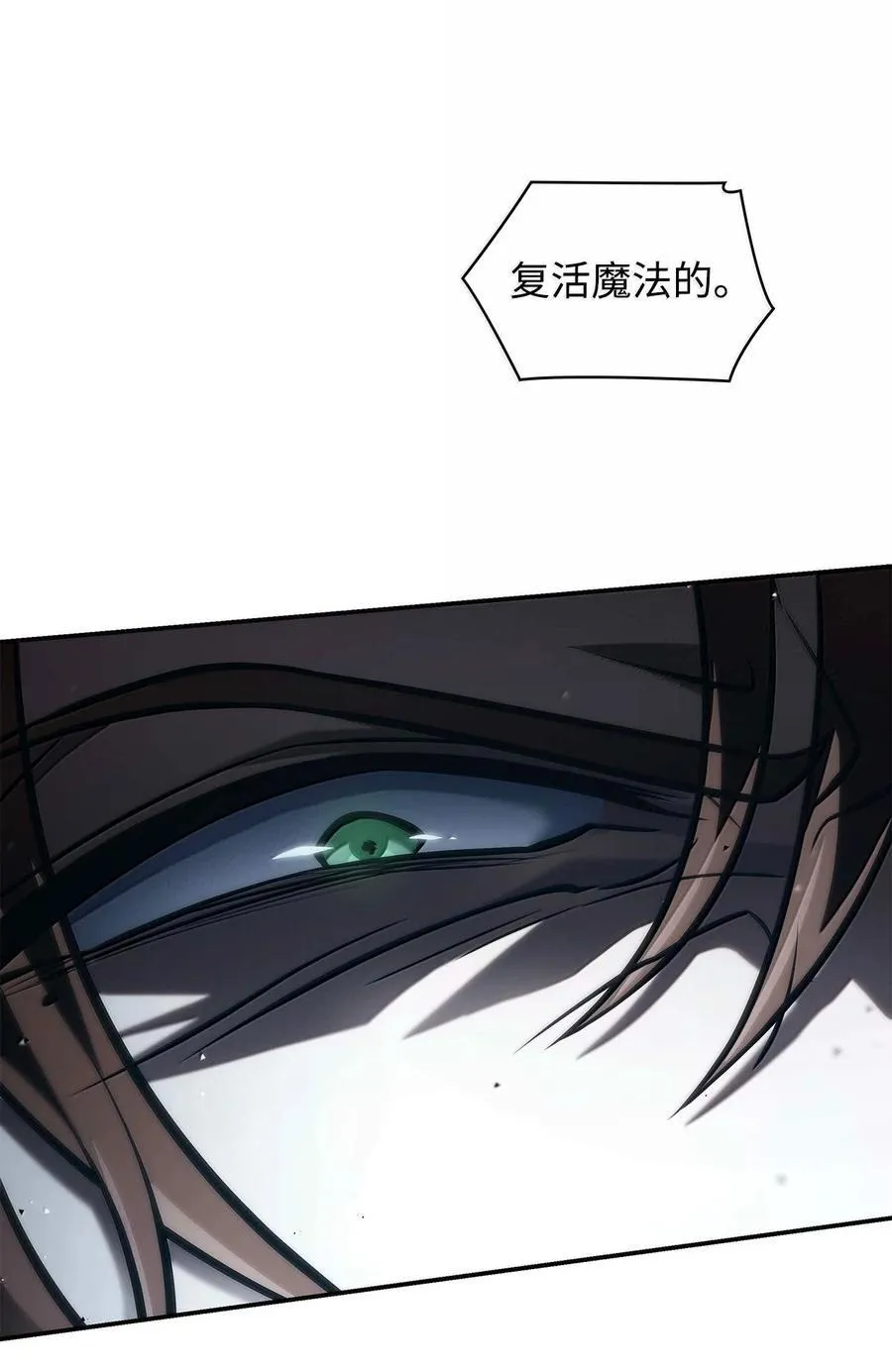 87 死亡106