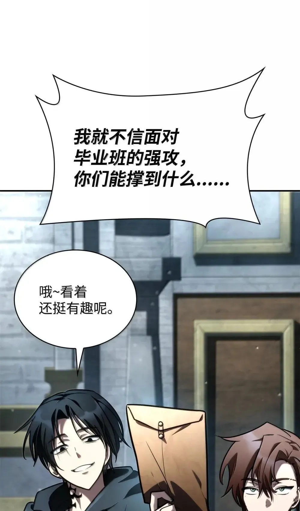 92 起死回生之法101