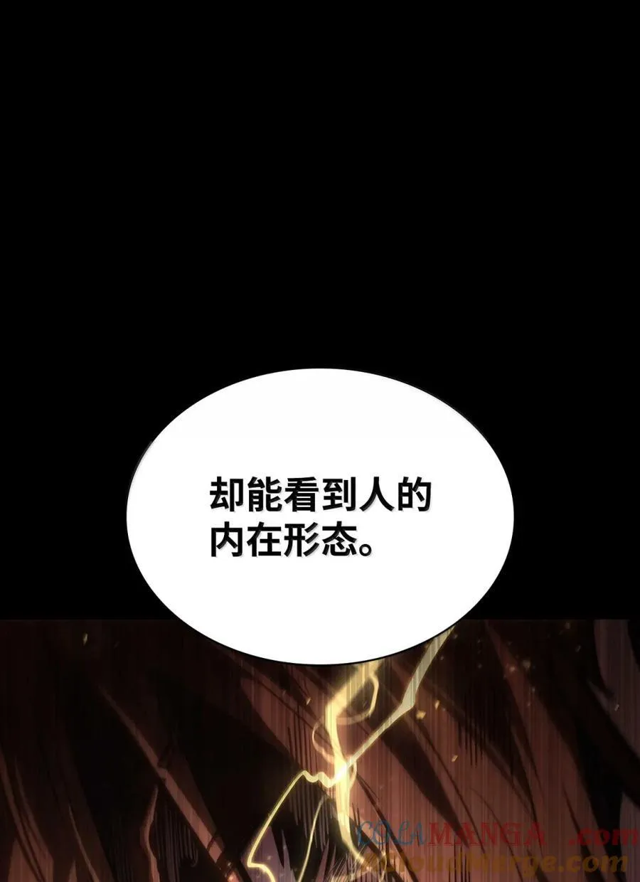 88 混乱32