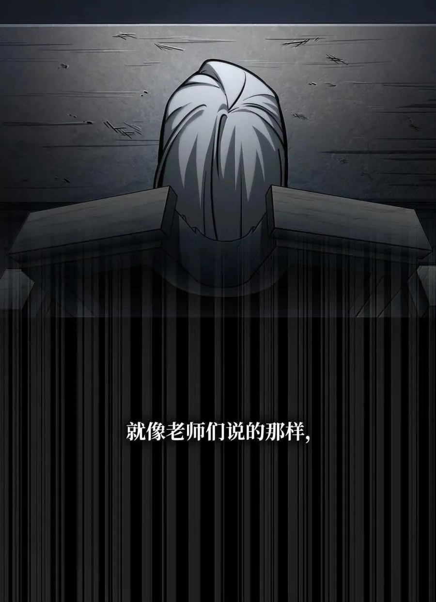 88 混乱87