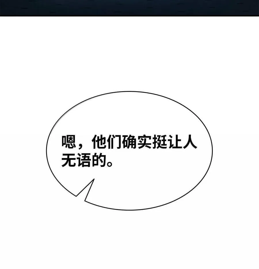 87 死亡113