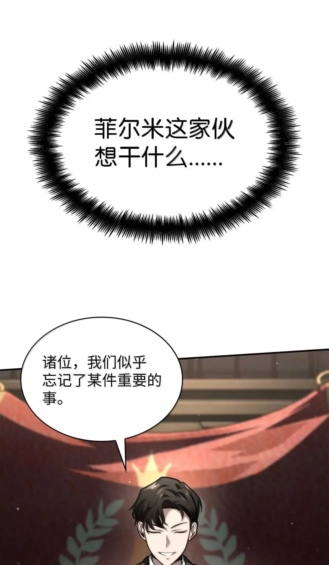 89 校内风波107