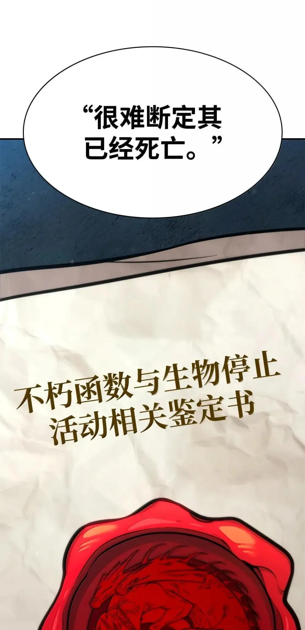 92 起死回生之法142