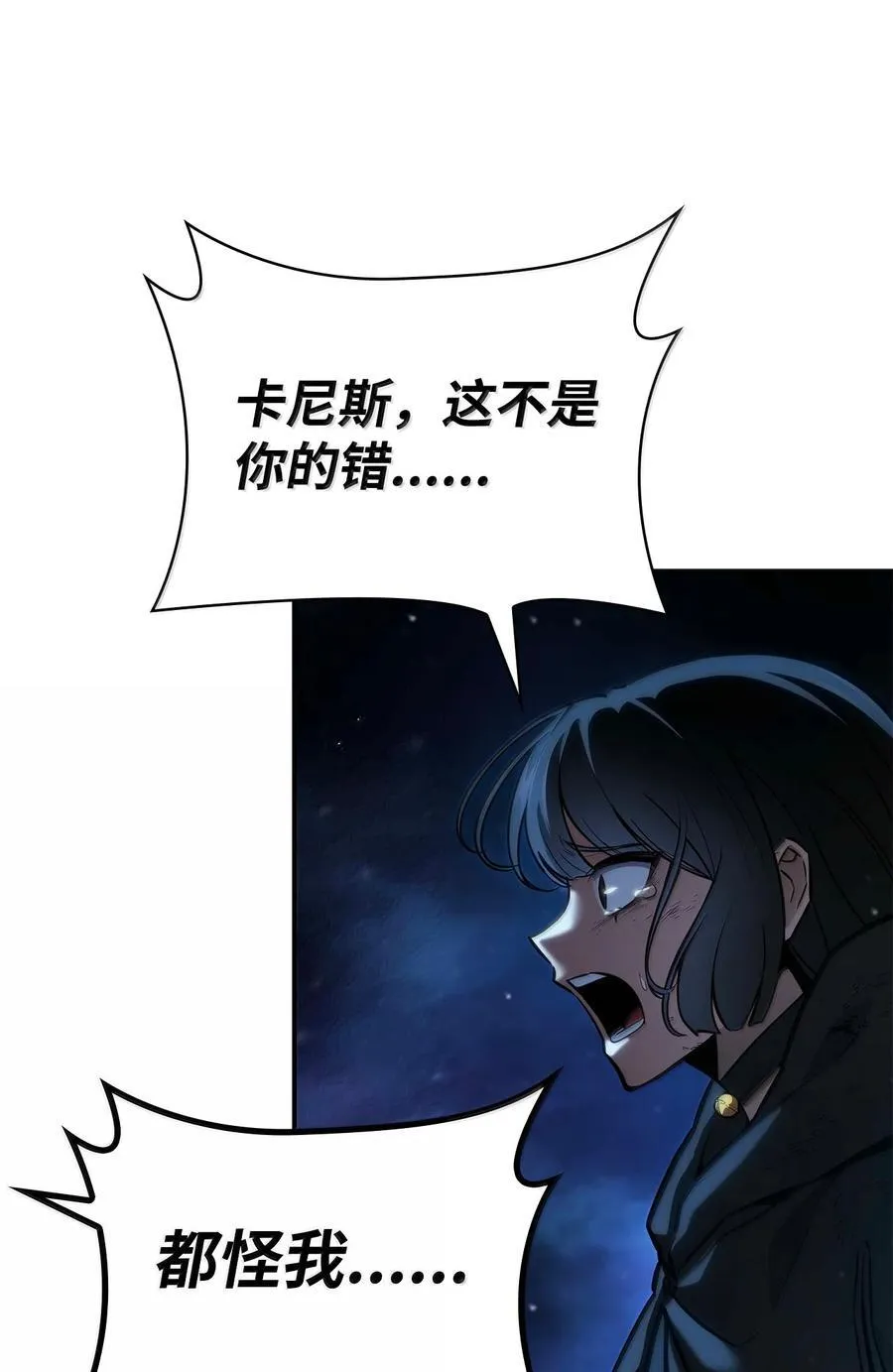 87 死亡14