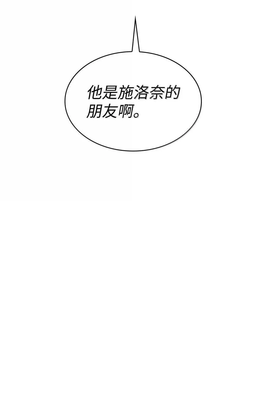 87 死亡111