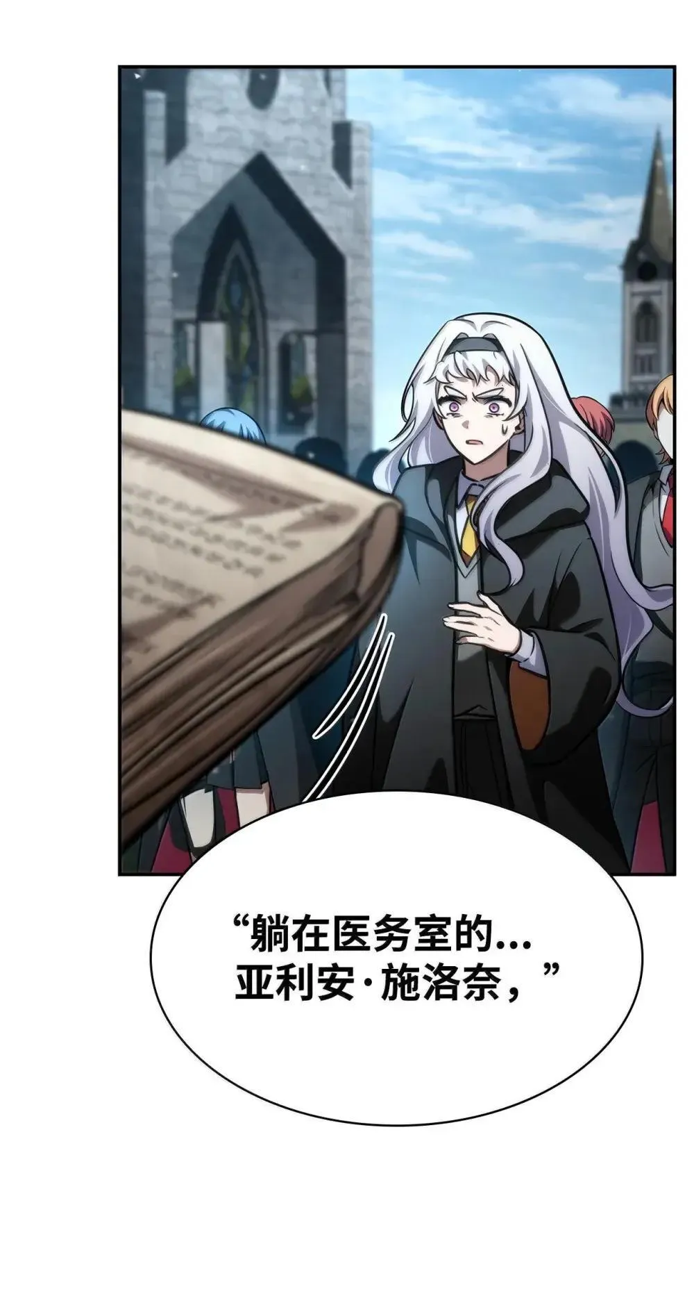 92 起死回生之法140