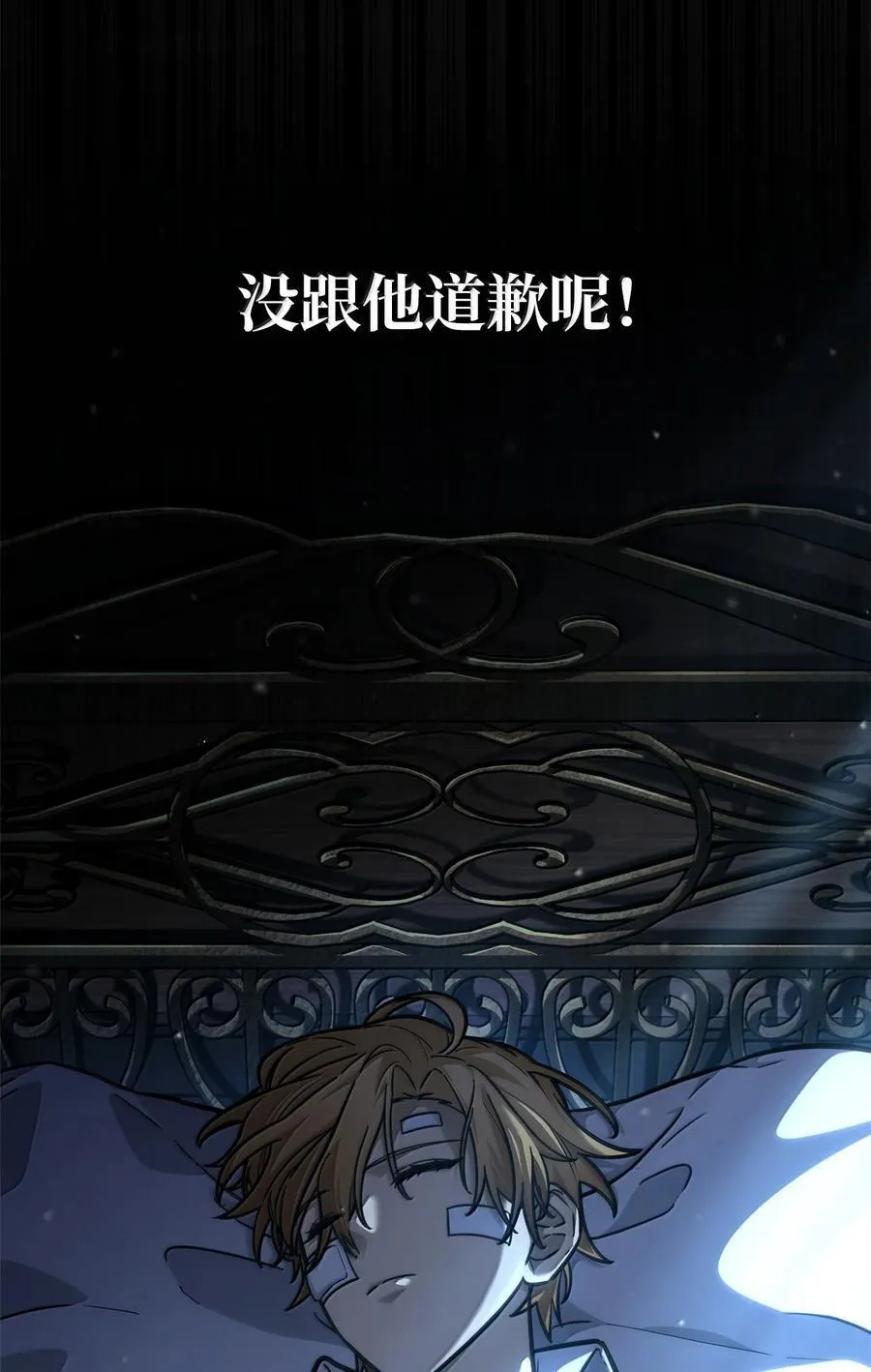 87 死亡71
