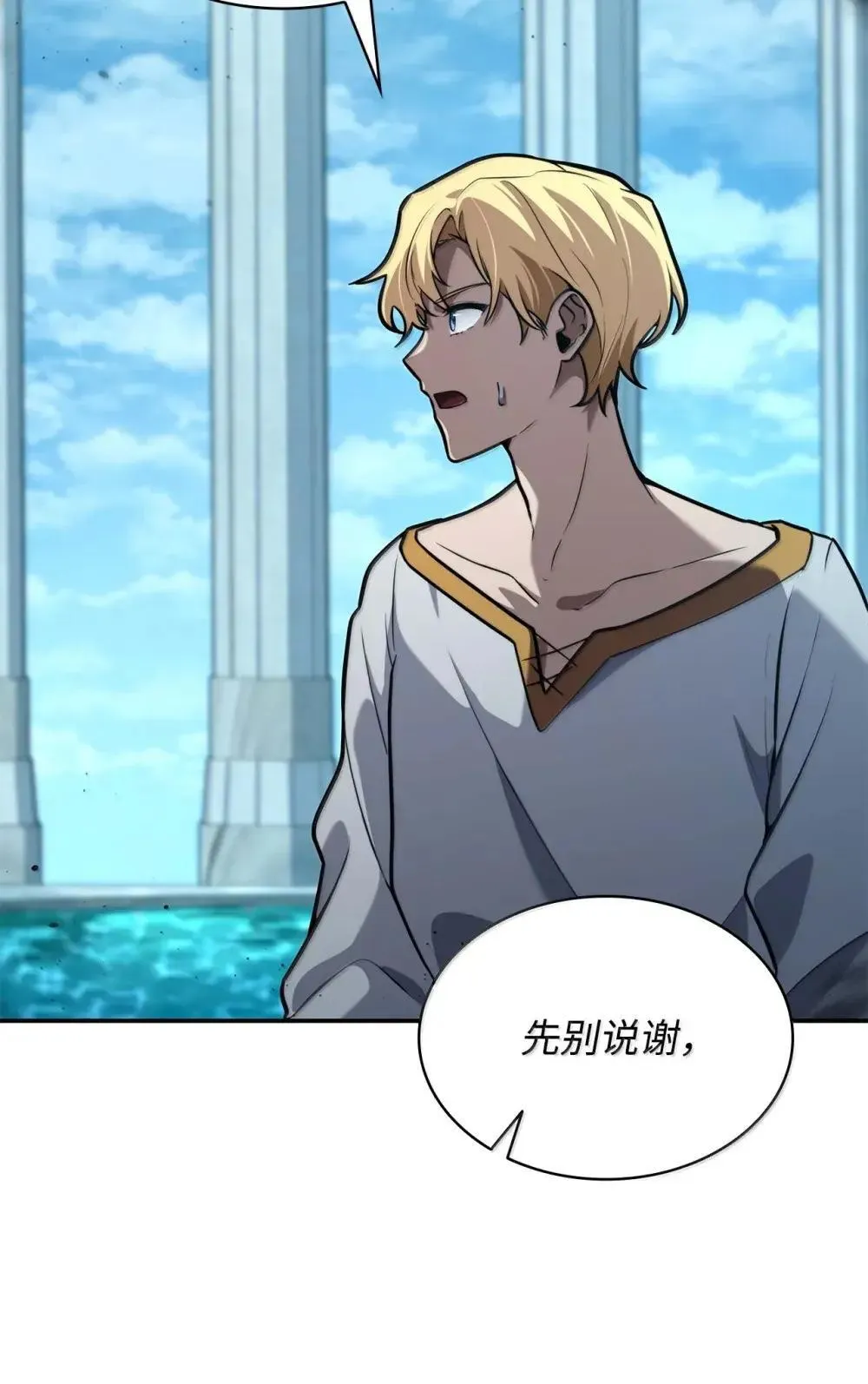 91 超光速34