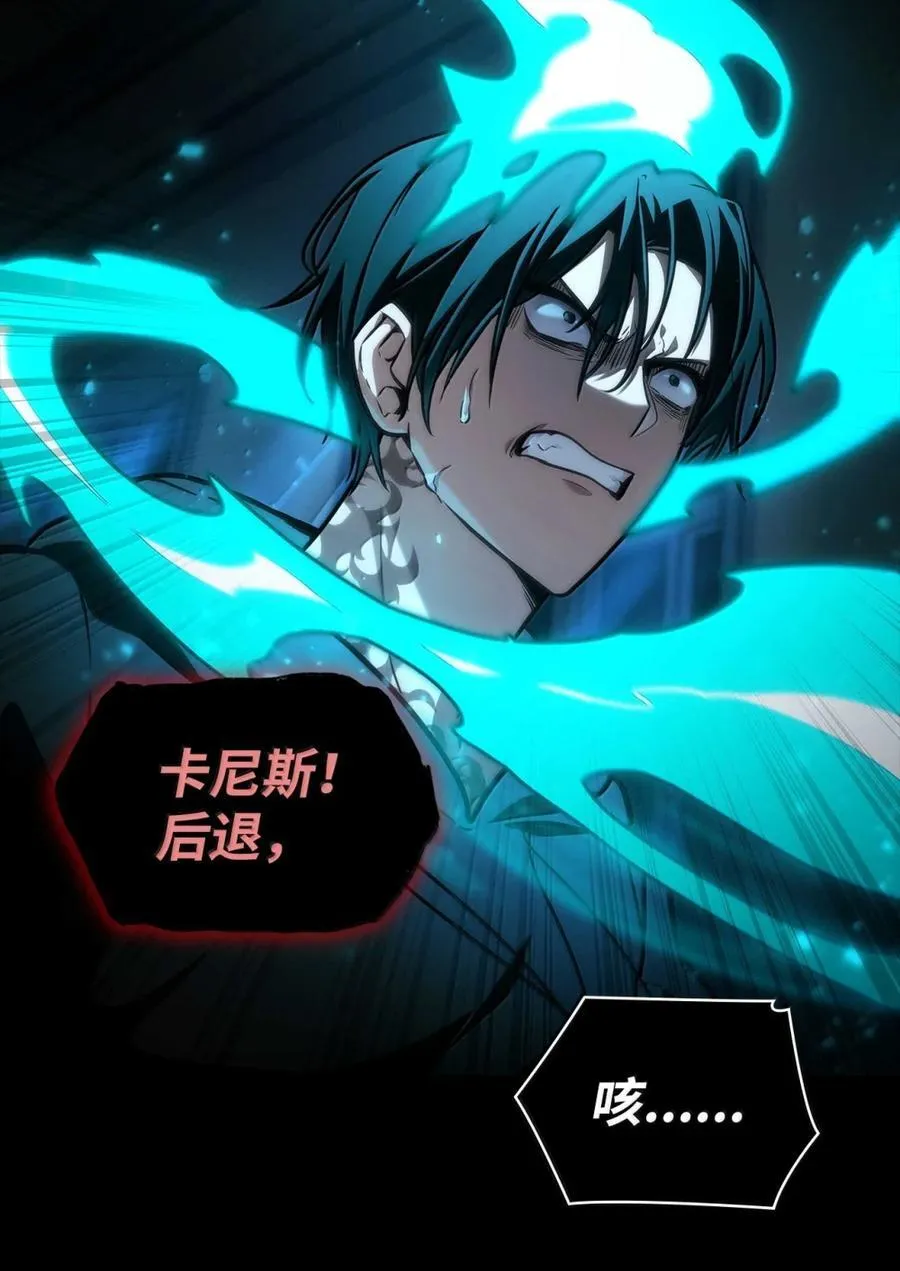 88 混乱23