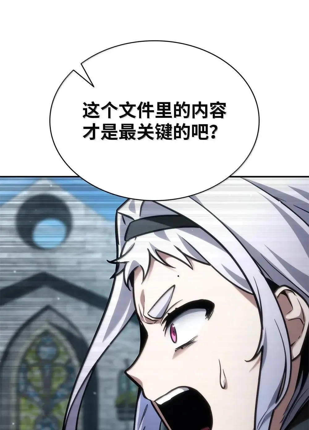 92 起死回生之法118