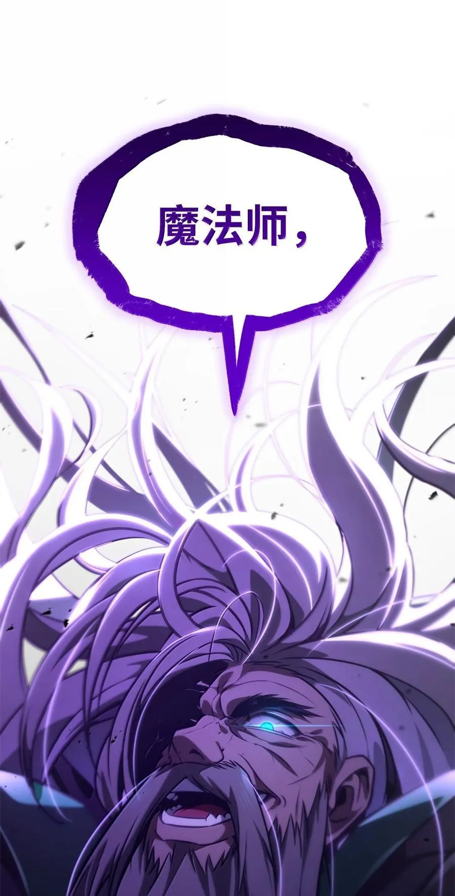 86 牺牲47