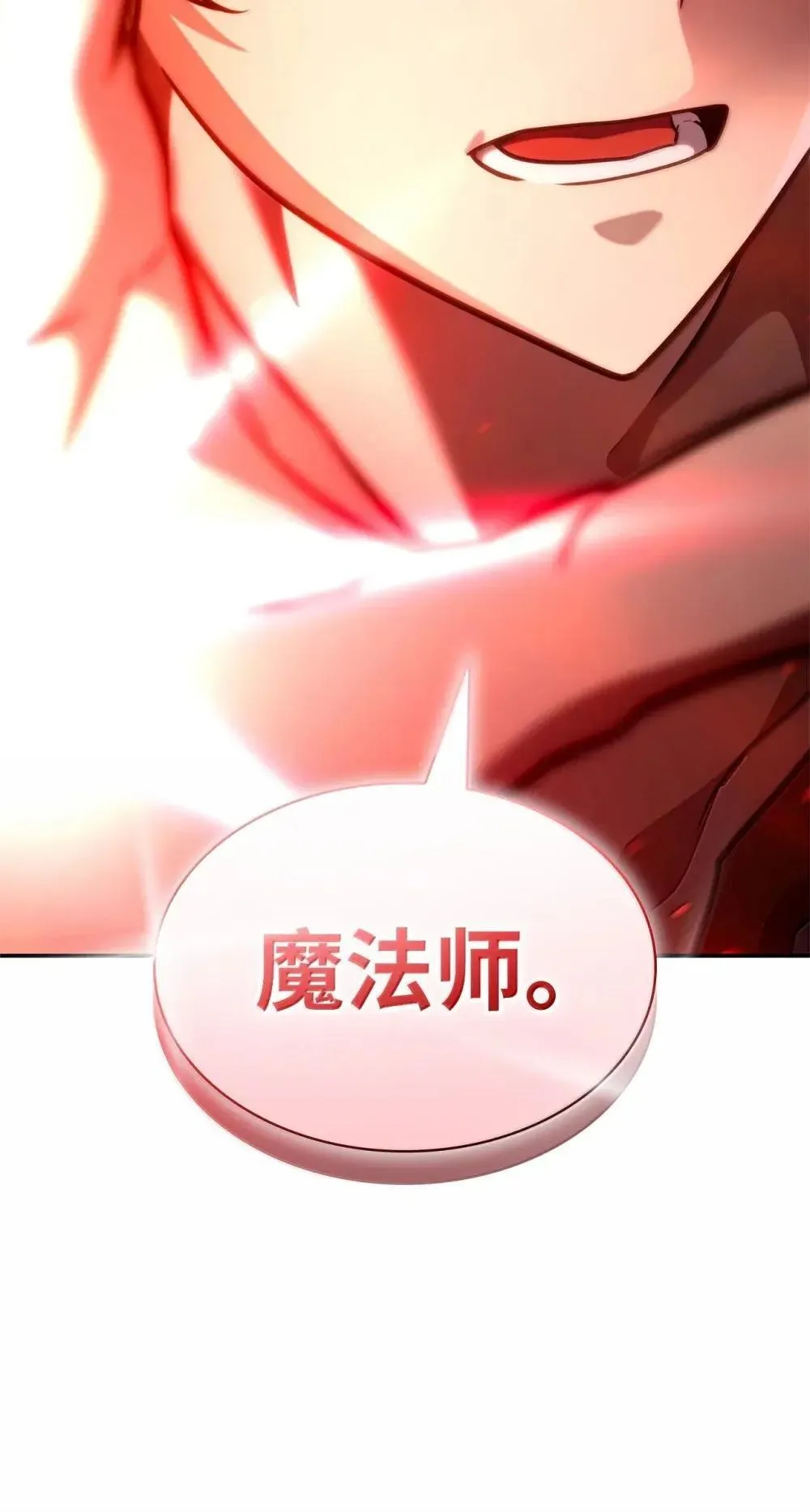 91 超光速2