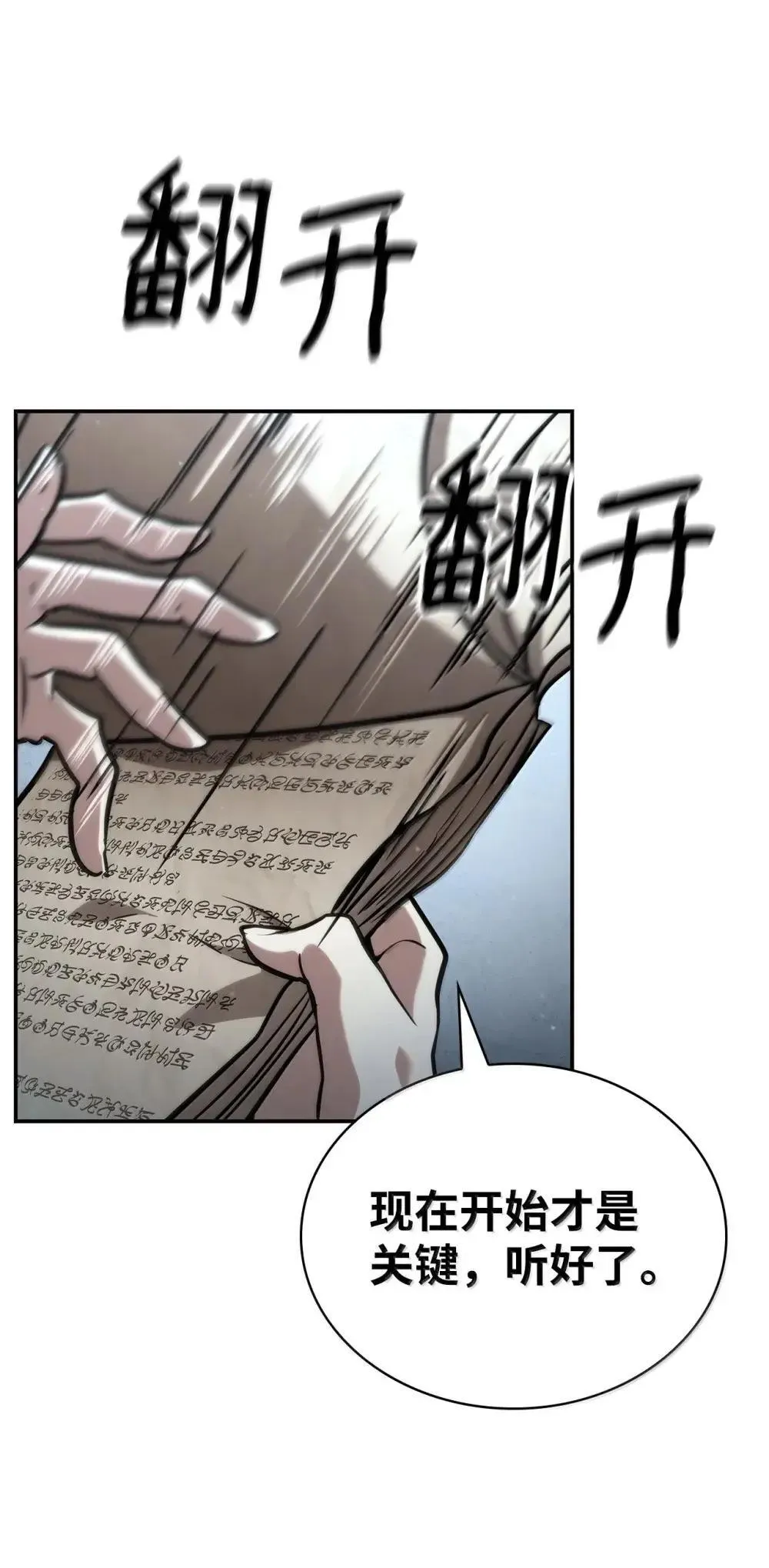 92 起死回生之法130