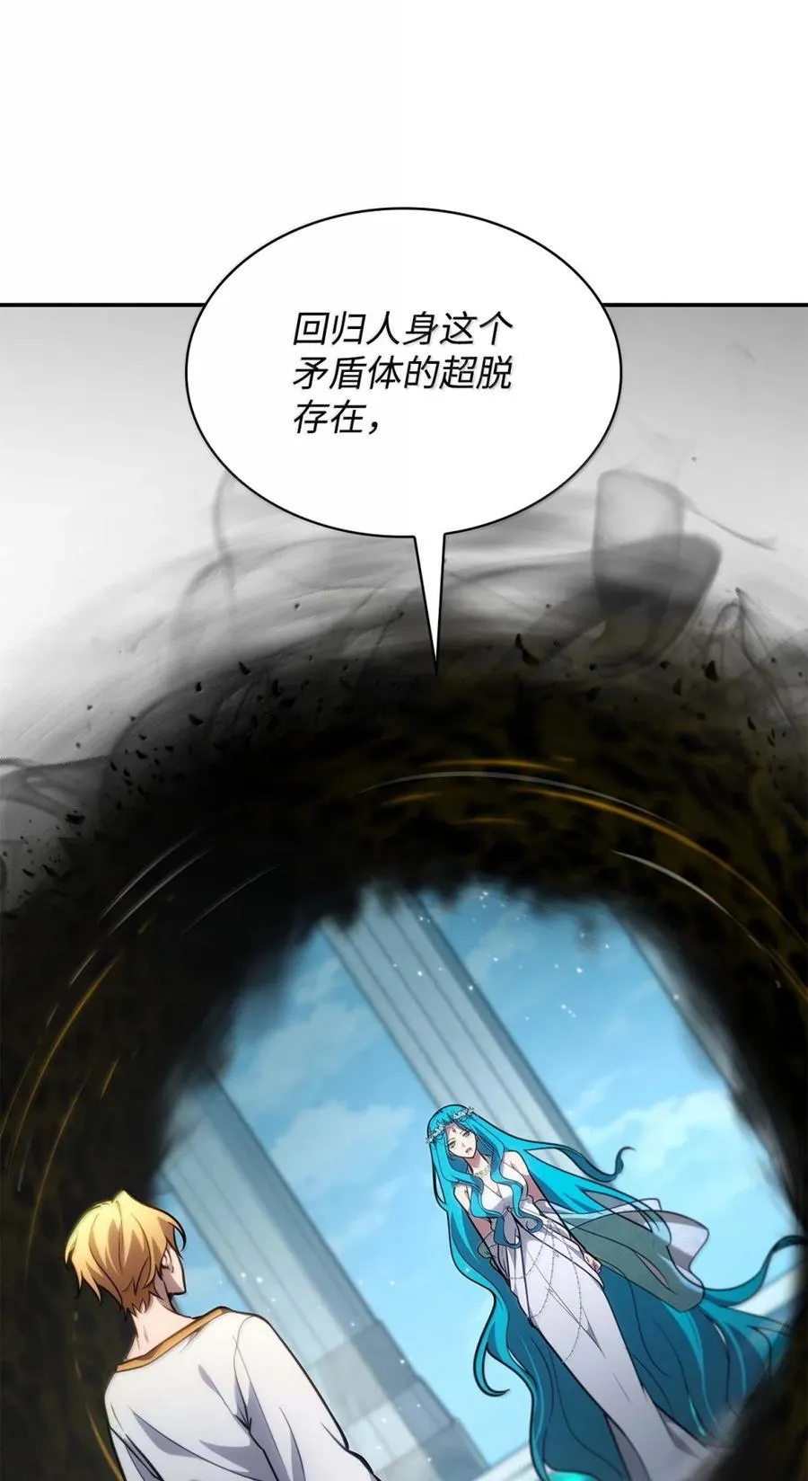 93 接纳所有106
