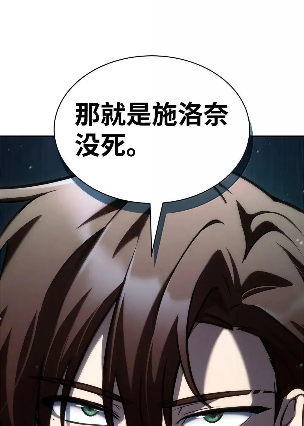 92 起死回生之法82